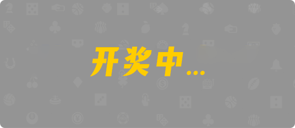 在线28,加拿大预测网,加拿大预测走势,常胜28,加拿大最准在线预测
